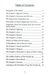 The Seerah of Prophet Muhammad صلی الله علیه وآله وسلم Part 2